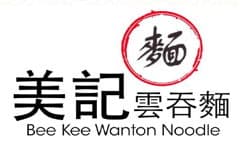 Bee Kee Truffle Wanton Noodle